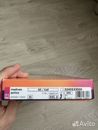 Компрессионные гольфы д/мужчин новые Mediven