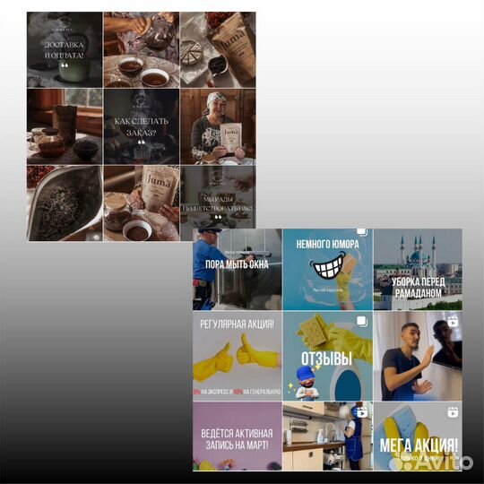 Смм специалист продвижение соцсетей