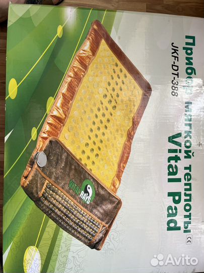 Нефритовый тепловой мат с турмалином