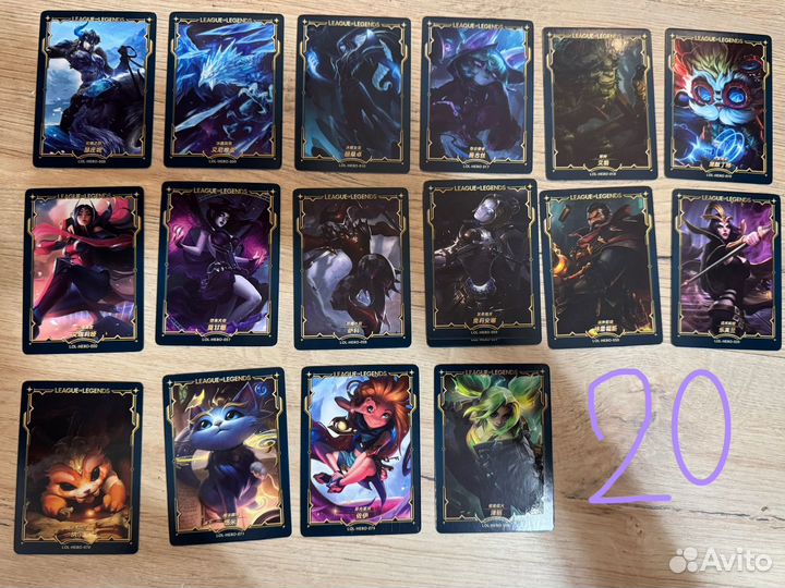 Карточки league of legends (Лига Легенд )