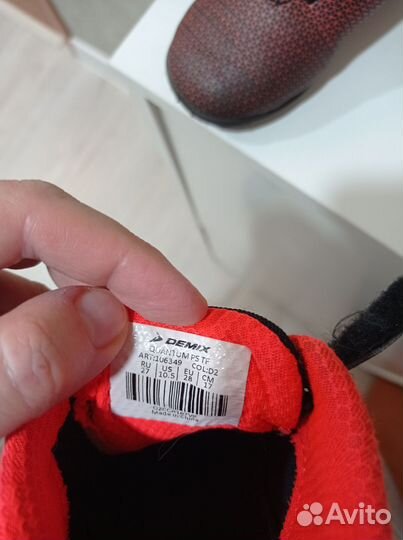 Футбольные бутсы demix