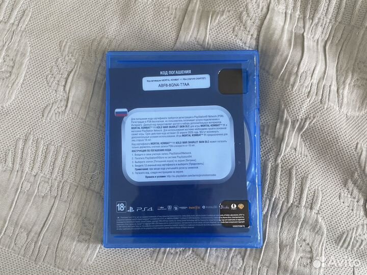 Mortal kombat 11 ps4