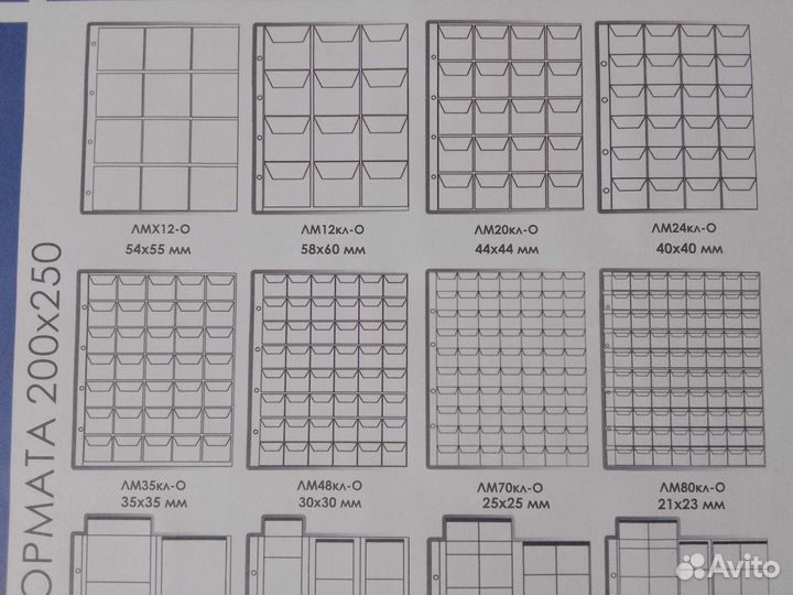 Листы для монет и банкнот Оптима