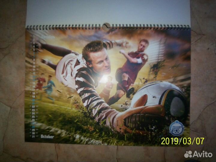 Календарь Зенит 2012 перекидной