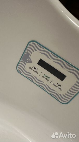 Ванночка для купания