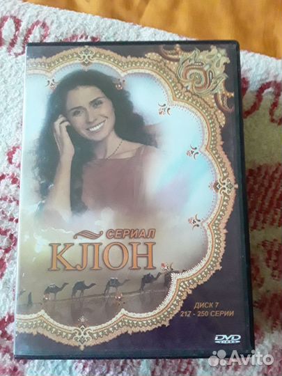 Сериал клон