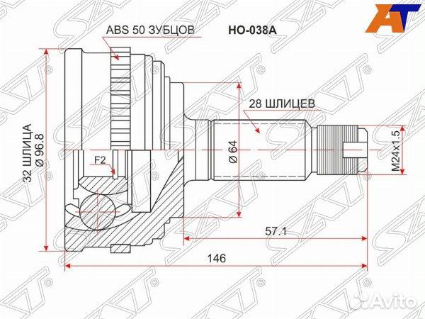 Шрус honda stepwgn