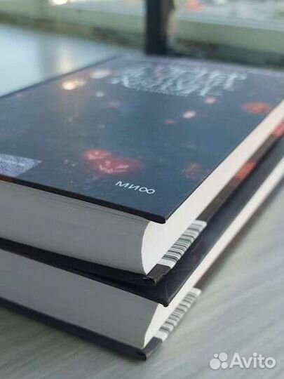 Мистер вечный канун