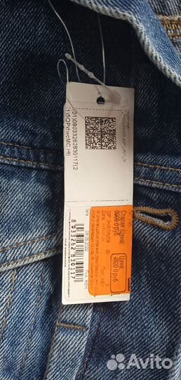 Джинсовка новая женская