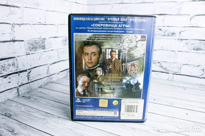 DVD Фильм Сокровища Агры