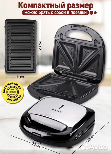 Электрическая вафельница 3 в 1 запчасти