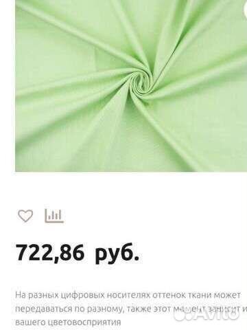 Джинс стрейч ткань на отрез