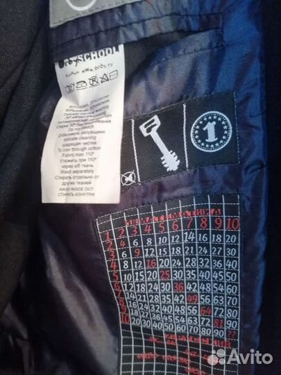 Школьный костюм