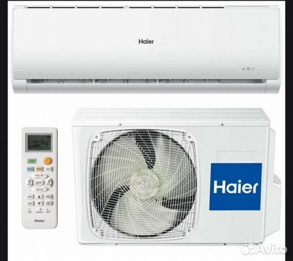 Кондиционер haier оптом и в розницу