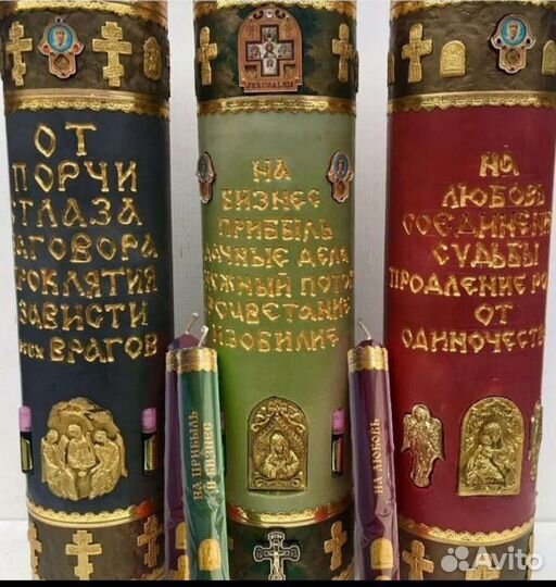 Гадание на таро