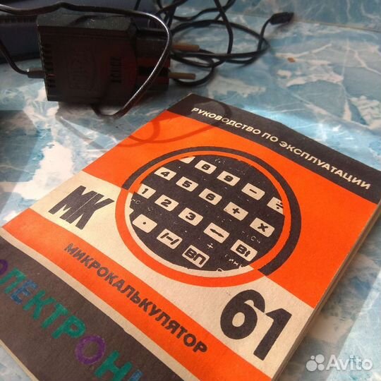 Микрокалькулятор СССР электроника 61