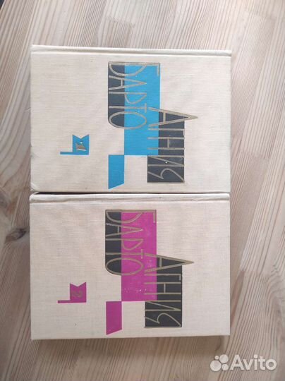 Книга Агния Барто 1970 детская литература