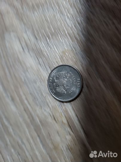 Рубль без цифры 2014г