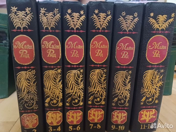 Собрание сочинений