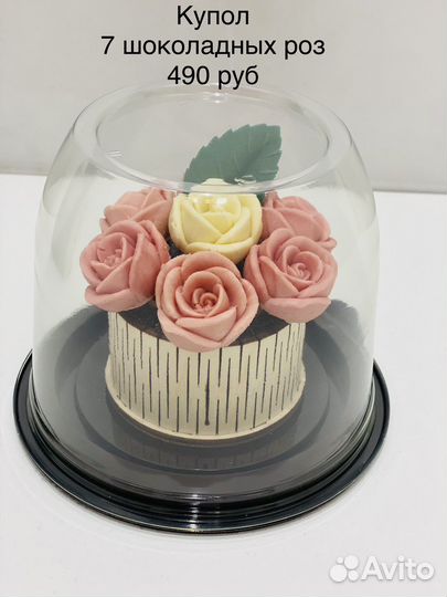 Шоколадные пельмени розы пионы букет