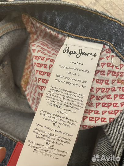 Джинсы жен. Pepe Jeans 48/50