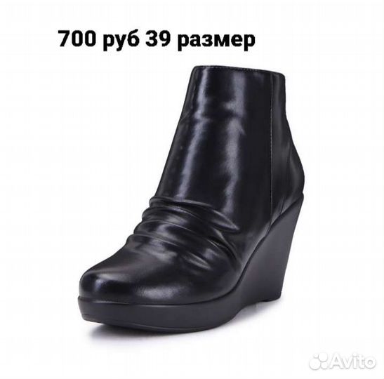 Ботильоны и полуботинки