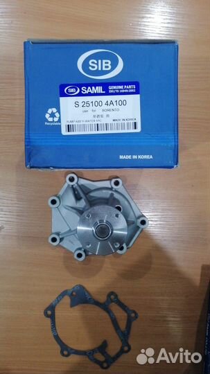 Насос водяной (помпа) Hyundai-Kia Портер