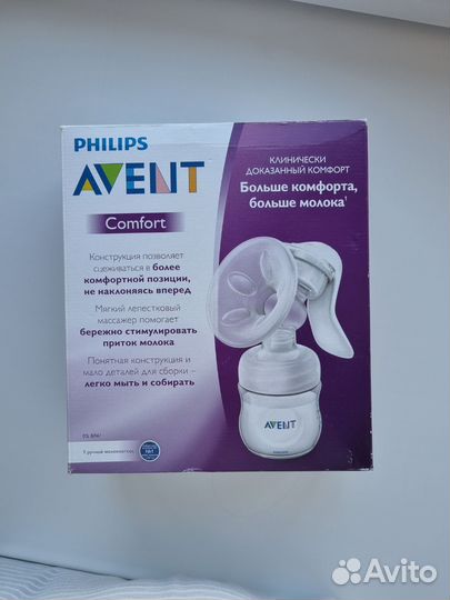 Молокоотсос ручной