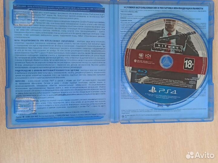 Hitman ps4