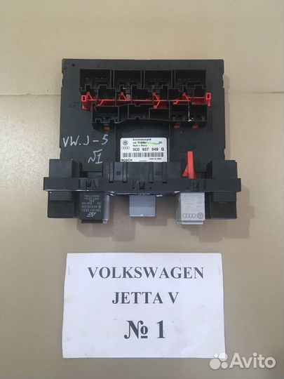 Блок предохранителей Volkswagen Jetta 5 3C0937049Q