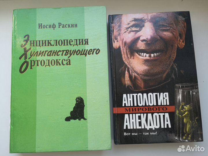 Книги - полка №4