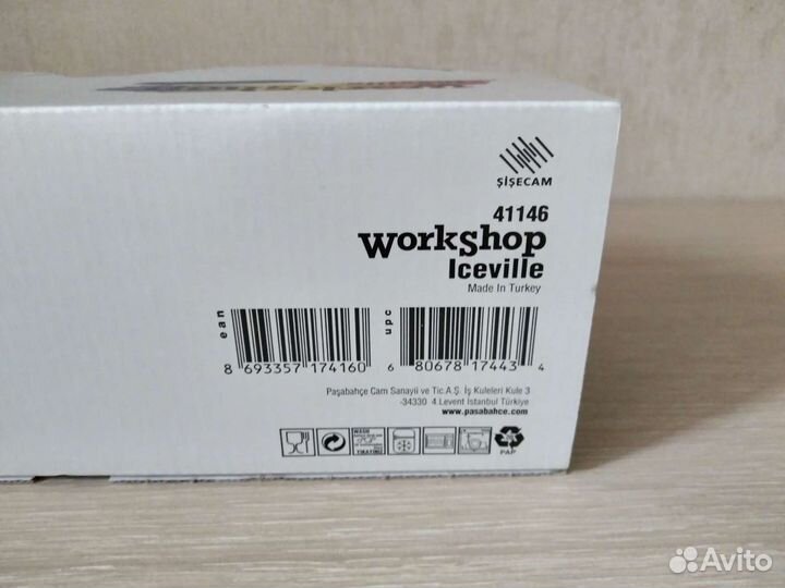 Вазочки для мороженного 3 штуки