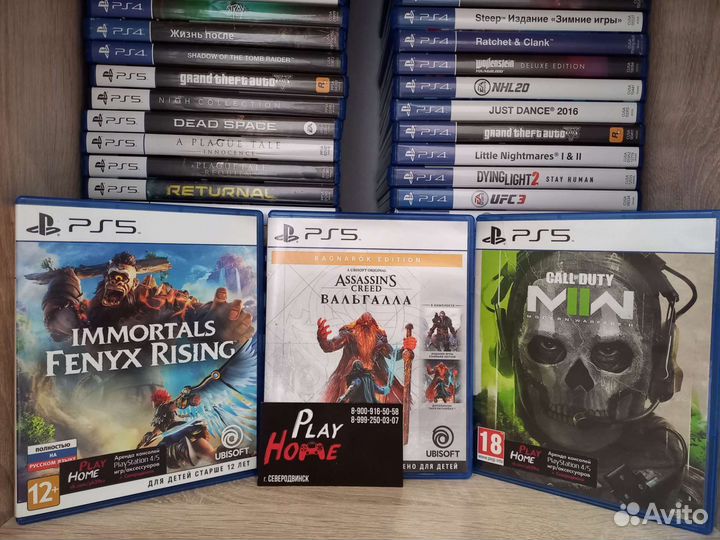 Игры на ps4/ps5