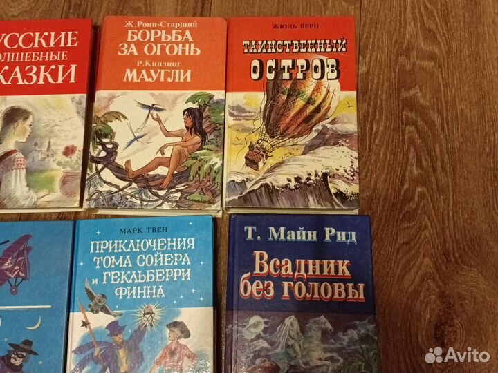 Книги для детей и подростков