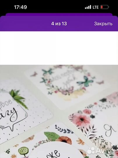 Карточки для фотосессии малыша