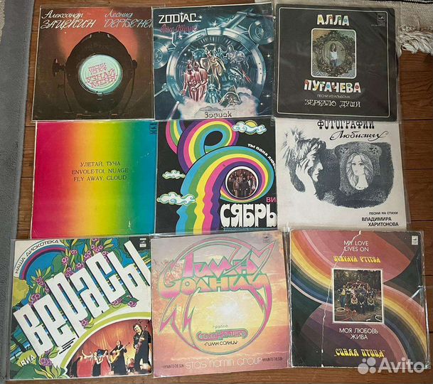 Виниловые пластинки