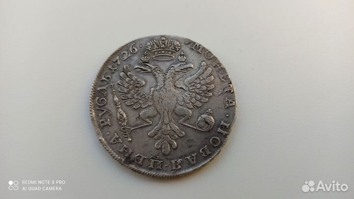 Рубль 1726