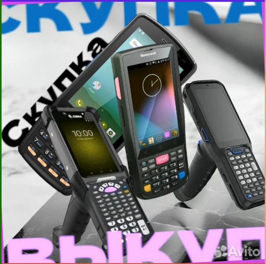 Тсд Терминалы Сбора Данных zebra5796