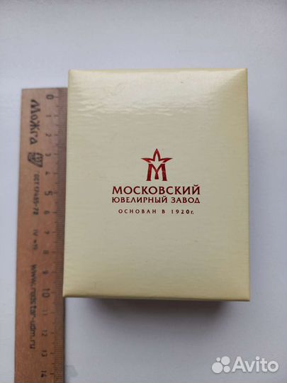 Коробка от iPhone 6s и сережек