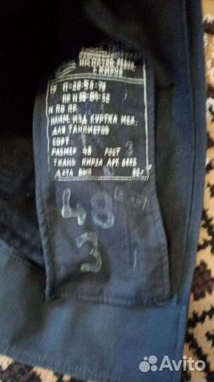 Танковый меховой костюм СССР