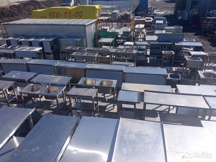 Нейтральное оборудование бу