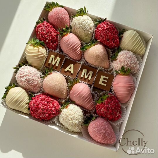 Клубника в шоколаде букеты, наборы