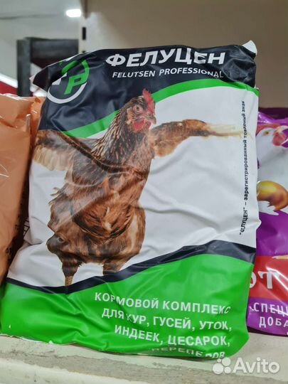 Кормовая добавка для сельхоз птицы