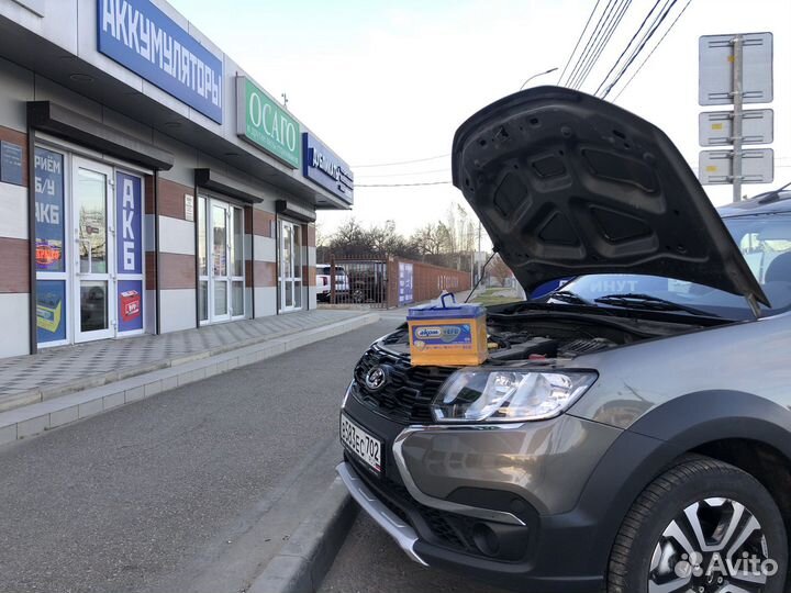 Бесплатная доставка аккумулятора в х.Ленина