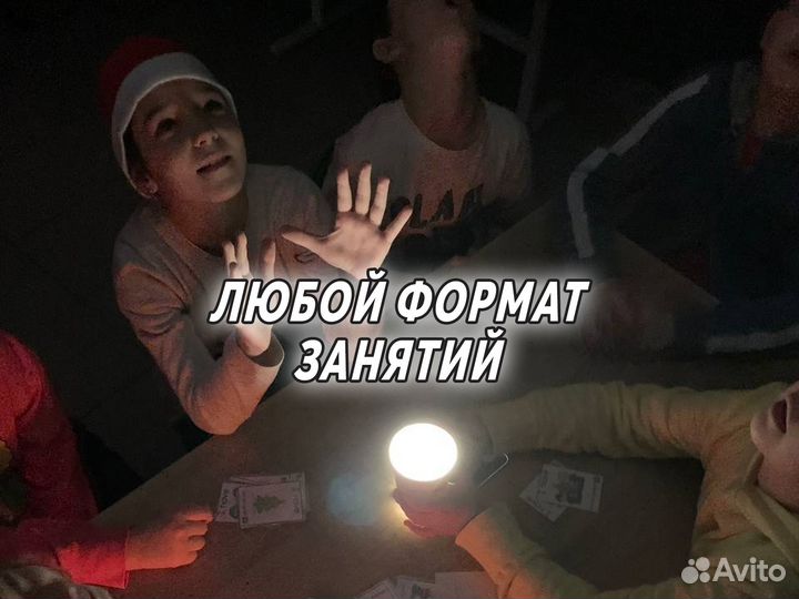 Профессиональный репетитор по английскому языку