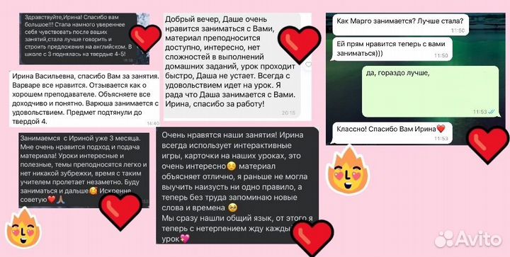 Репетитор по английскому языку онлайн