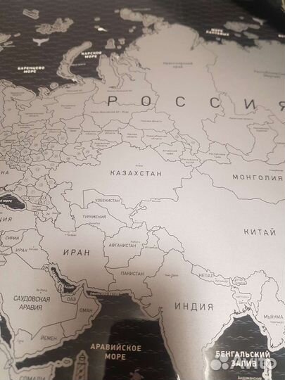 Стирательная карта мира