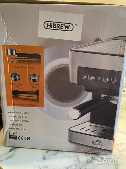 Кофемашина