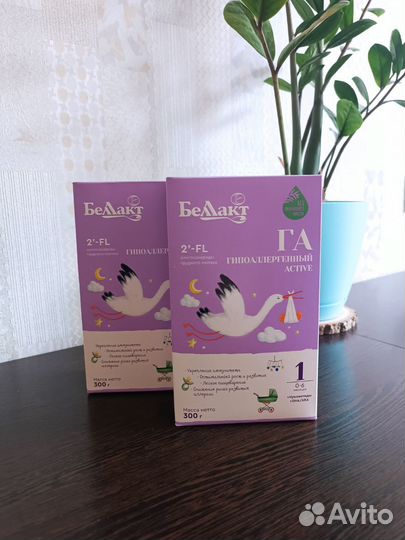 Детская молочная смесь беллакт