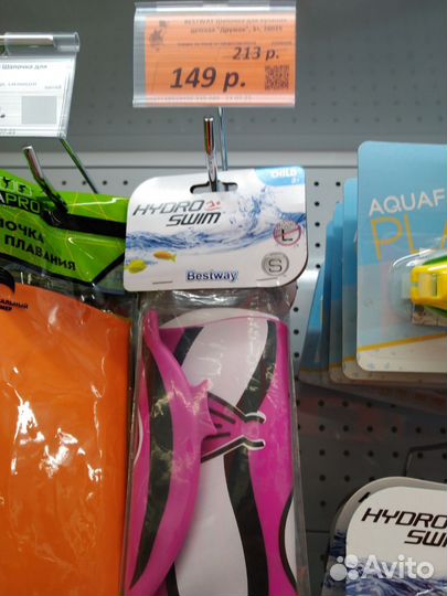 Набор для пляжа коврик и бадминтон новые